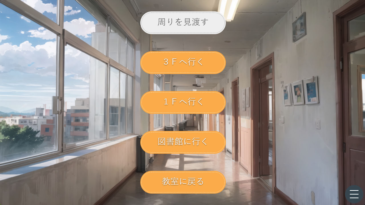 これはえっちな学校生活 サンプル9ページ目
