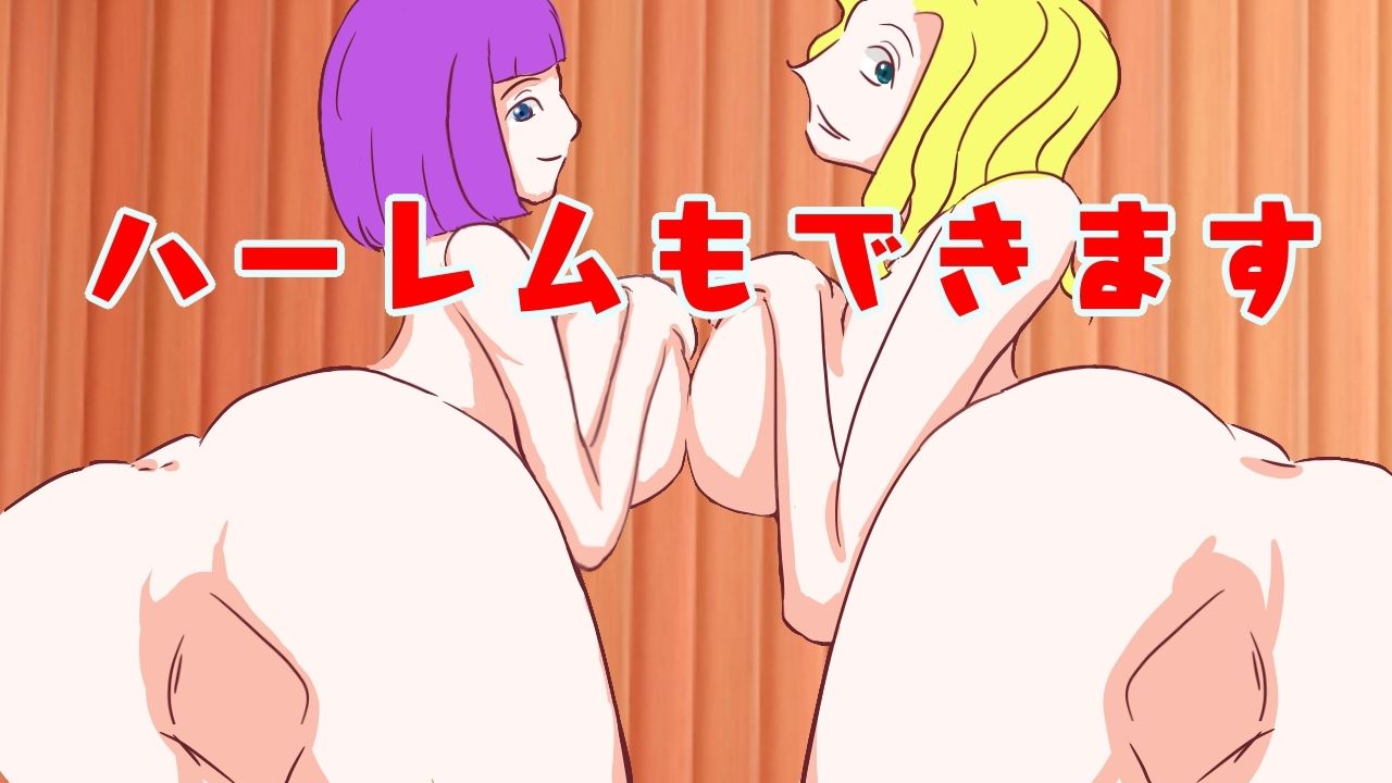 寝取られ村人の寝取り返し！ サンプル7ページ目