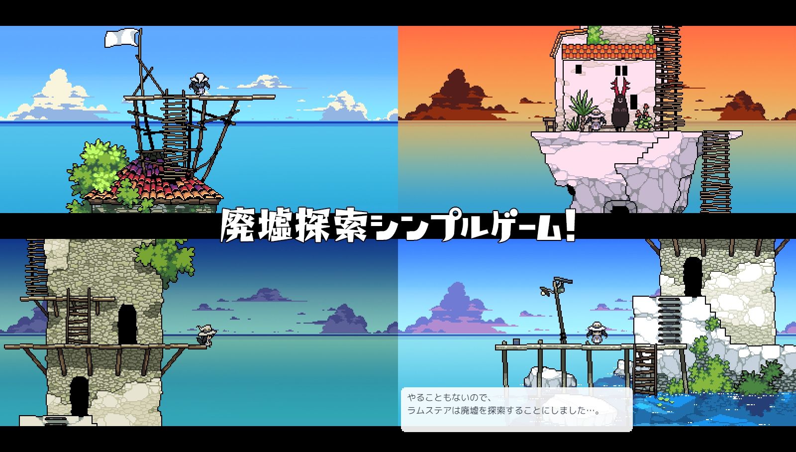 EL NE RUE サンプル1ページ目