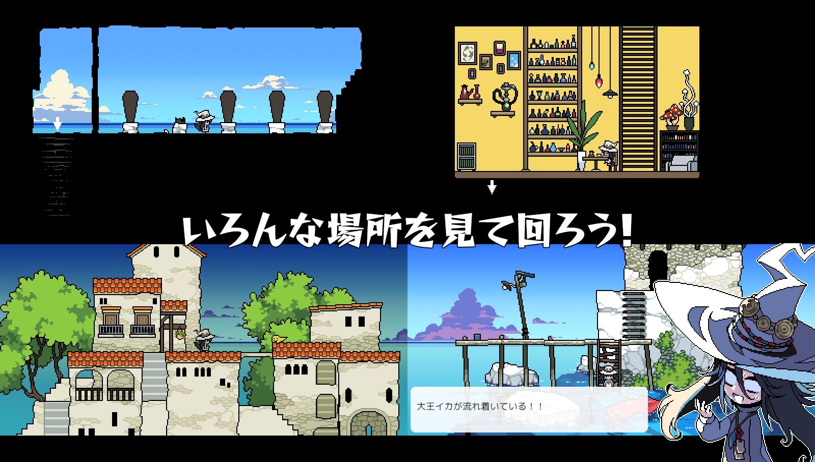 EL NE RUE サンプル2ページ目