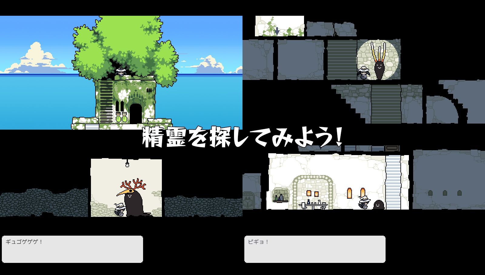 EL NE RUE サンプル3ページ目