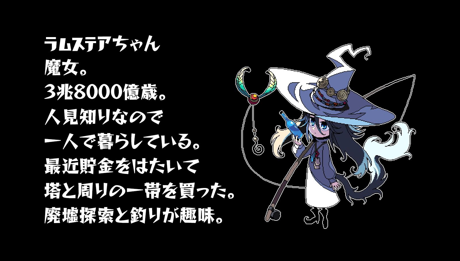 EL NE RUE サンプル4ページ目