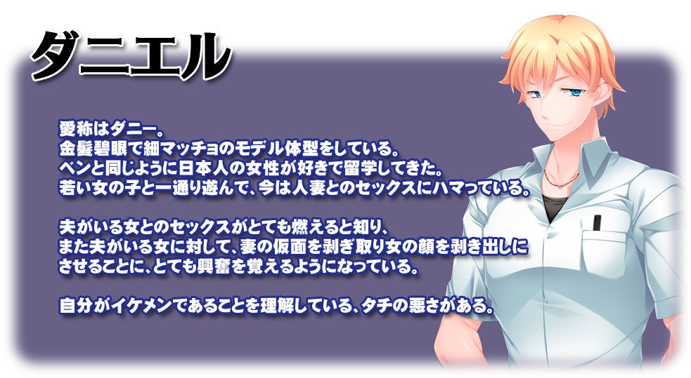 【ゲーム】黒人VS白人〜パワーセックスの虜になった妻〜 サンプル7ページ目