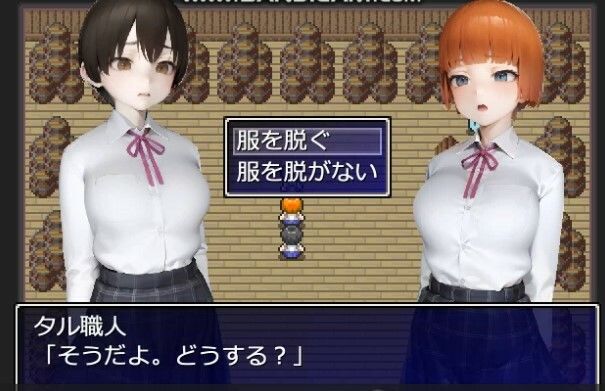 脱衣囲碁部の冒険 サンプル3ページ目
