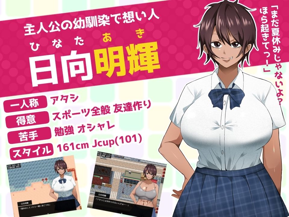 太陽のような君は堕ちていく サンプル1ページ目
