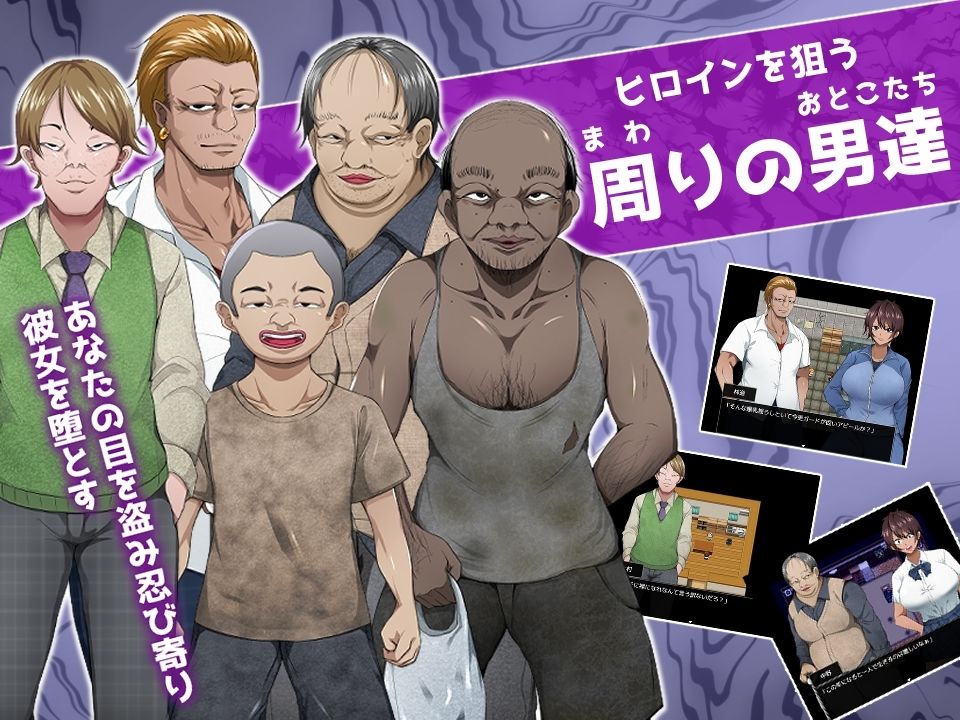 太陽のような君は堕ちていく サンプル2ページ目