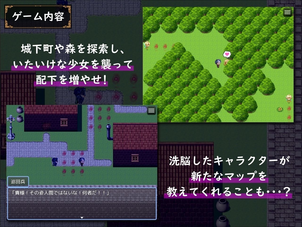 【Android版同梱】洗脳☆テンタクルス サンプル5ページ目