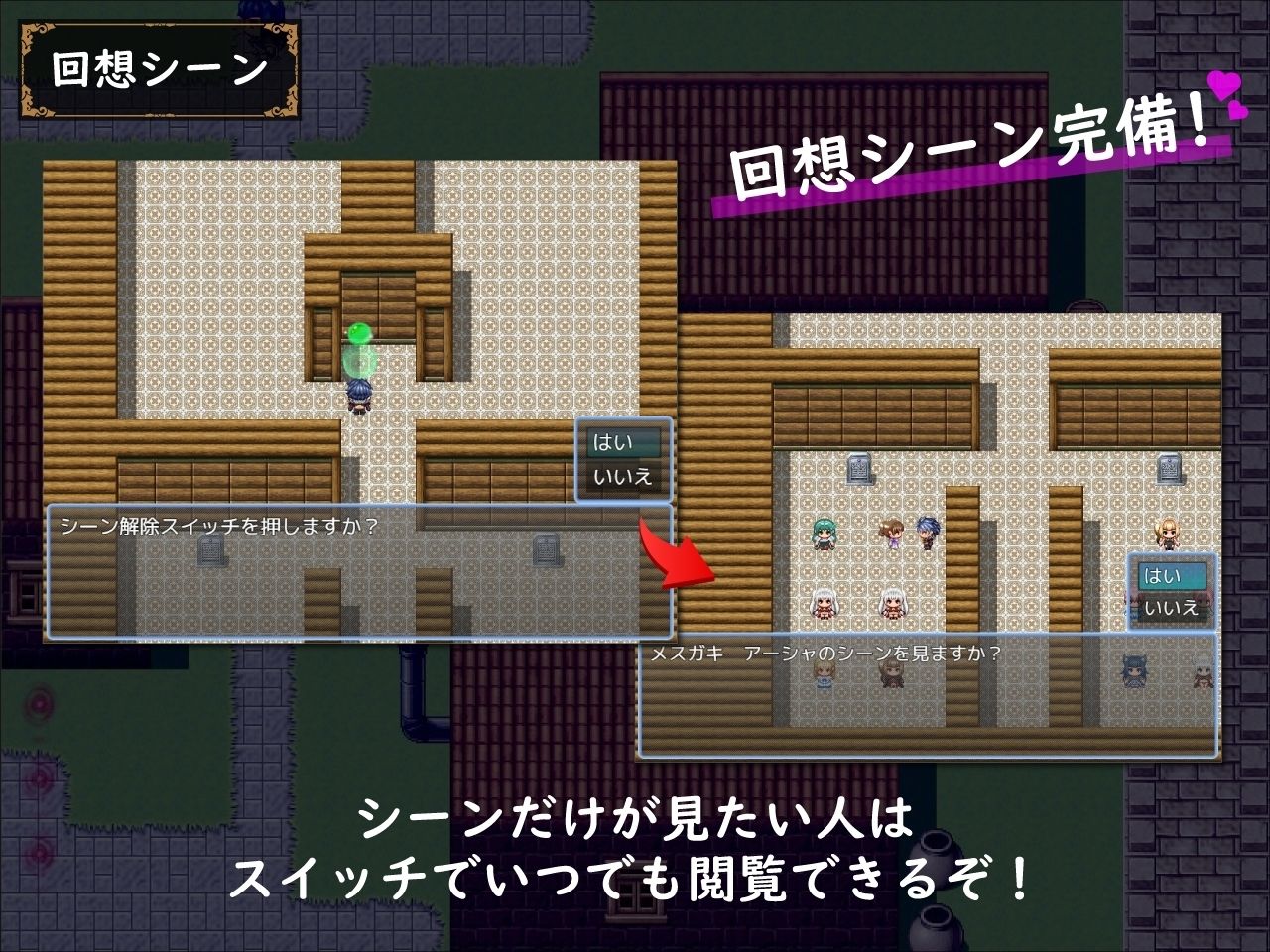 【Android版同梱】洗脳☆テンタクルス サンプル9ページ目