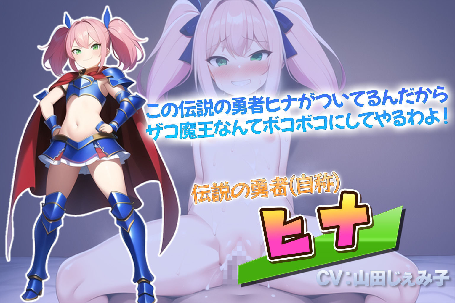 搾精錬金工房イリス〜錬金術師と勇者と竜騎士と女神さまのえっちな冒険〜 サンプル4ページ目