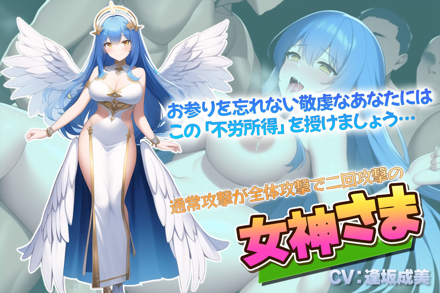 搾精錬金工房イリス〜錬金術師と勇者と竜騎士と女神さまのえっちな冒険〜 サンプル6ページ目