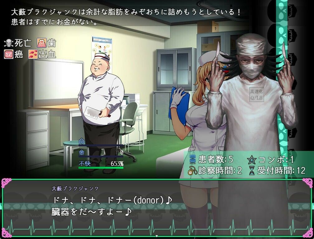 医療無法人おおやぶ死科クリニック サンプル2ページ目