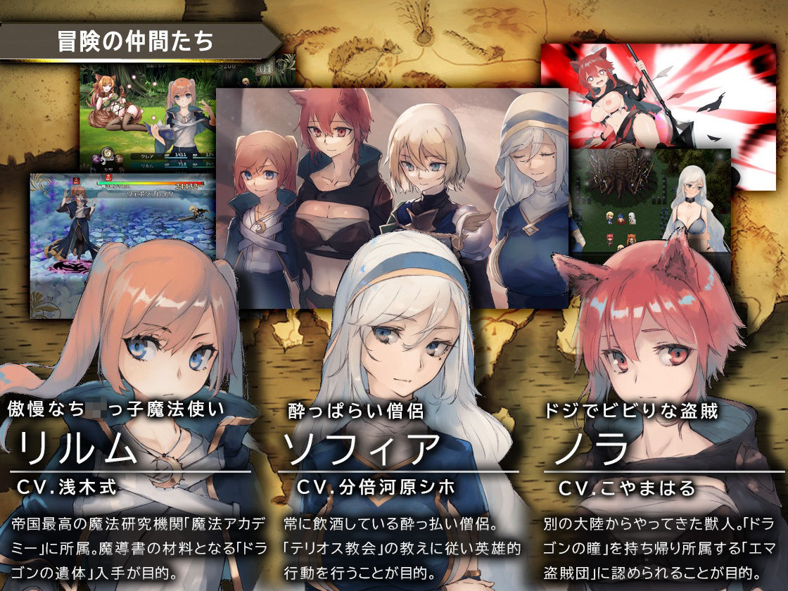 竜と大剣 サンプル2ページ目