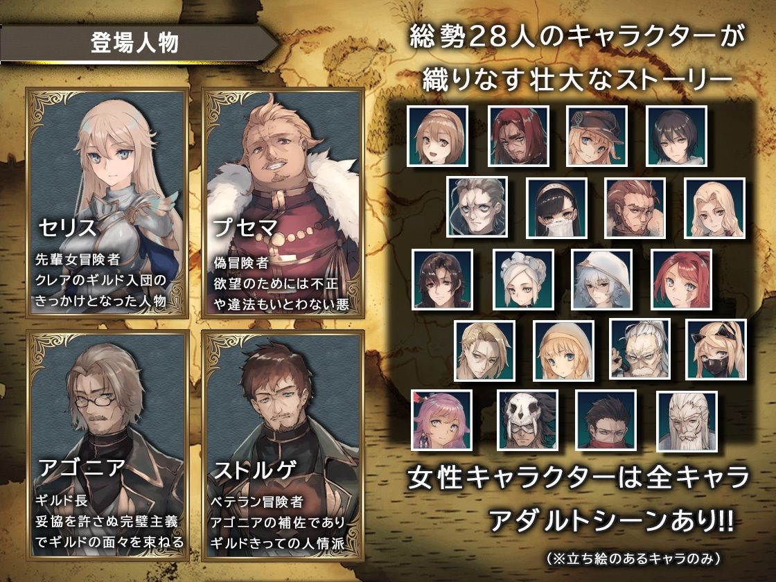 竜と大剣 サンプル3ページ目
