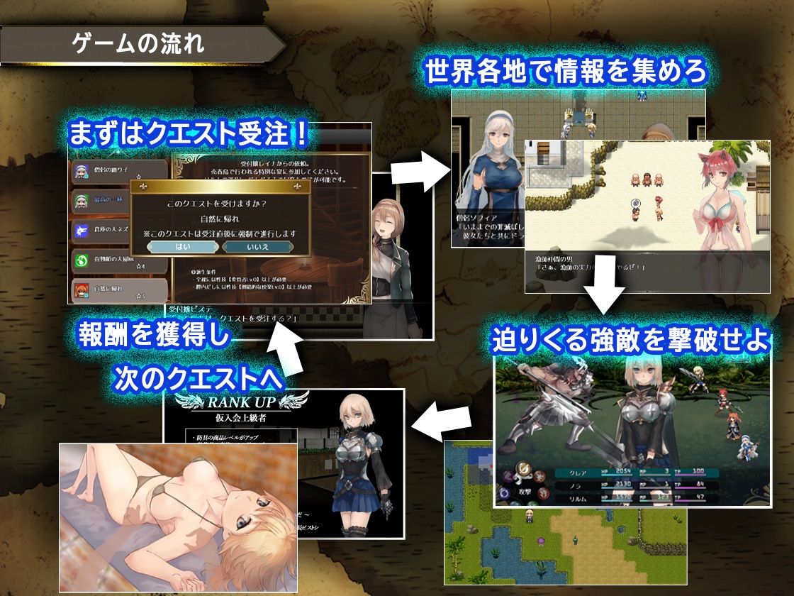 竜と大剣 サンプル4ページ目