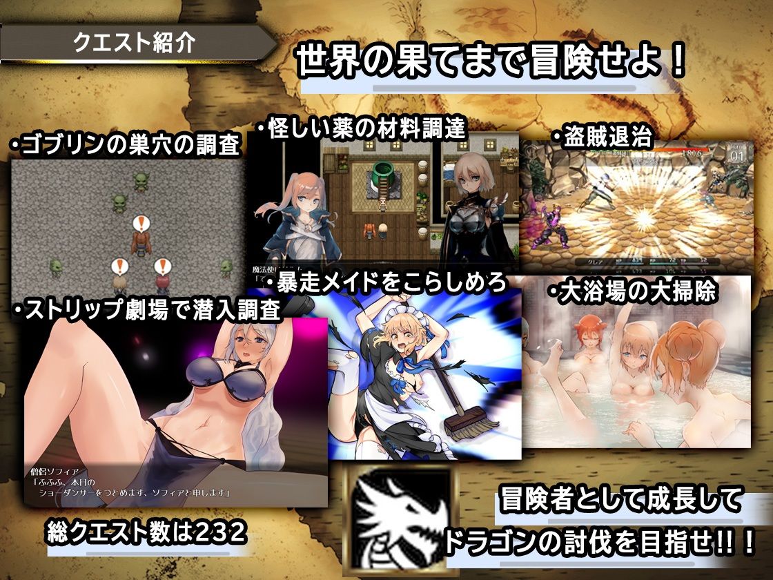 竜と大剣 サンプル5ページ目