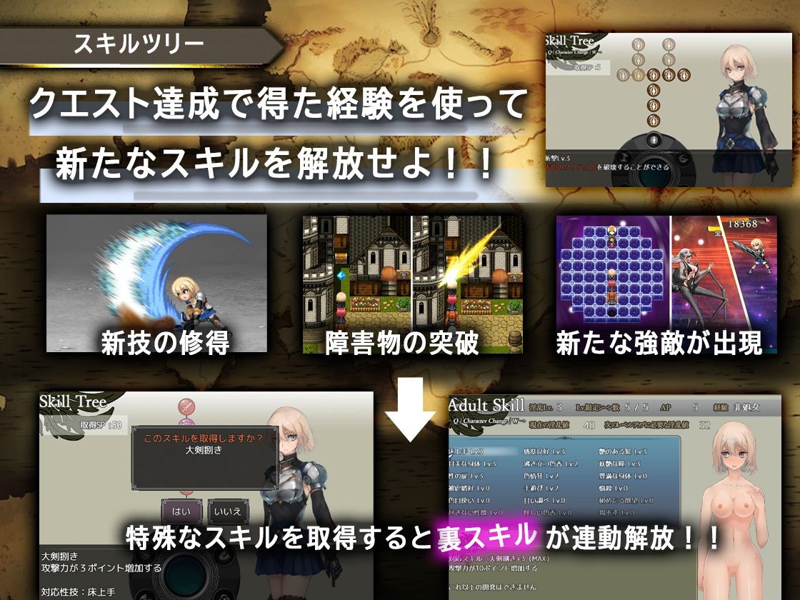 竜と大剣 サンプル6ページ目