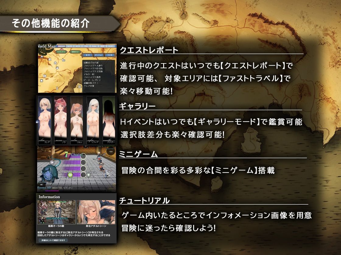 竜と大剣 サンプル9ページ目