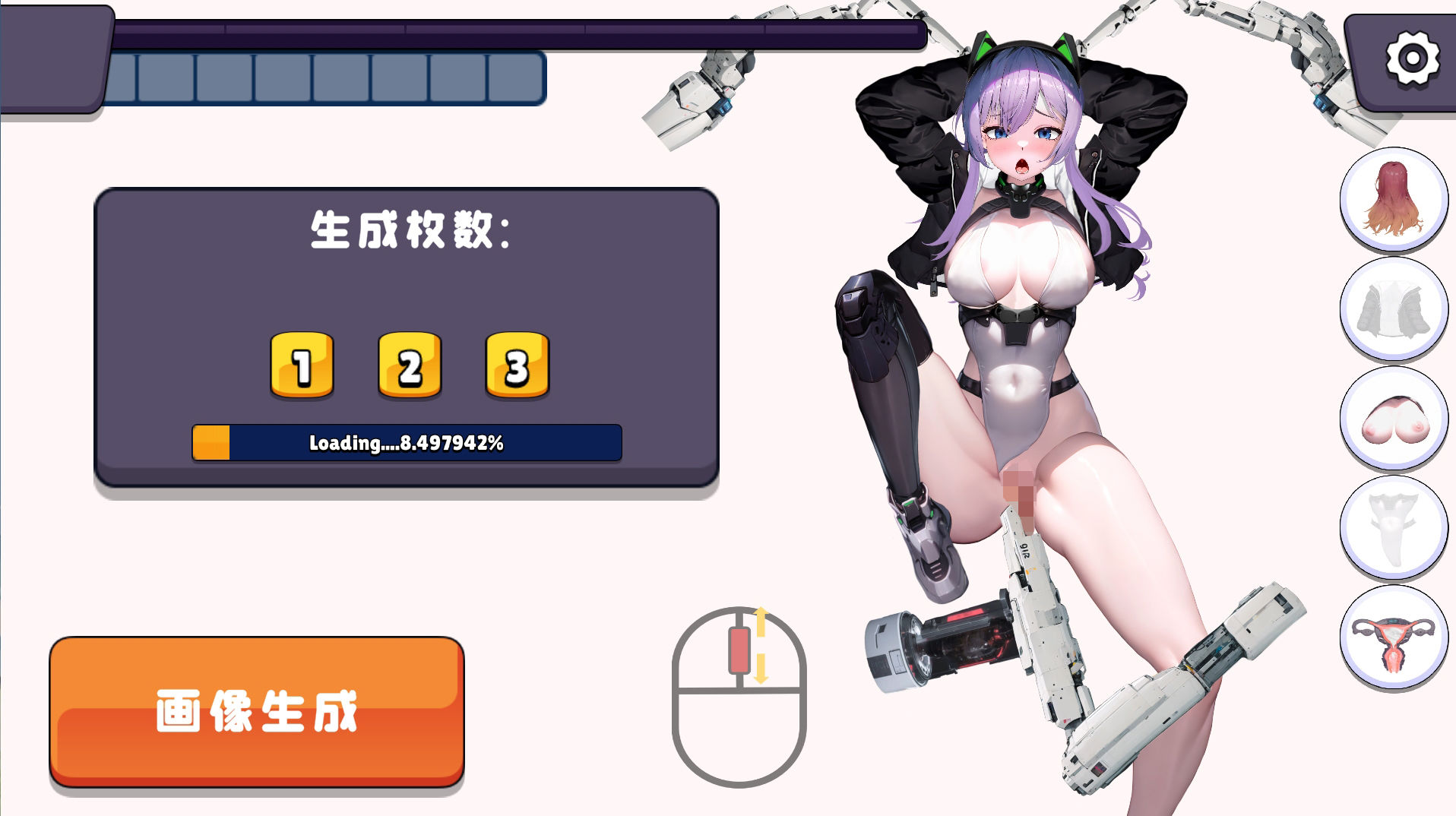 がんばれ！AIちゃん サンプル1ページ目