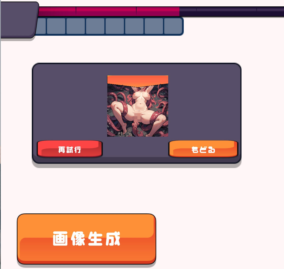 がんばれ！AIちゃん サンプル3ページ目