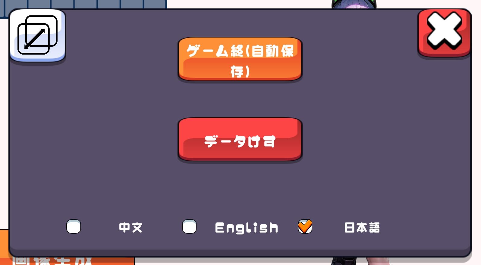 がんばれ！AIちゃん サンプル4ページ目