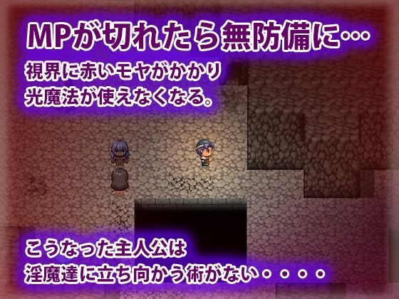 ドット淫魔の巣 サンプル3ページ目