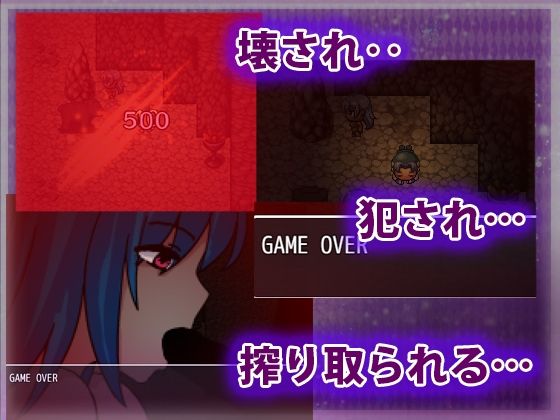 ドット淫魔の巣 サンプル4ページ目