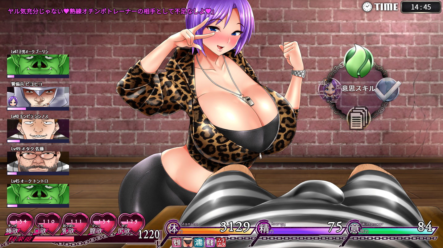 カリンズ・プリズン ジムトレーナーDLC サンプル4ページ目