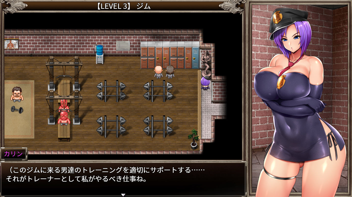 カリンズ・プリズン ジムトレーナーDLC サンプル10ページ目