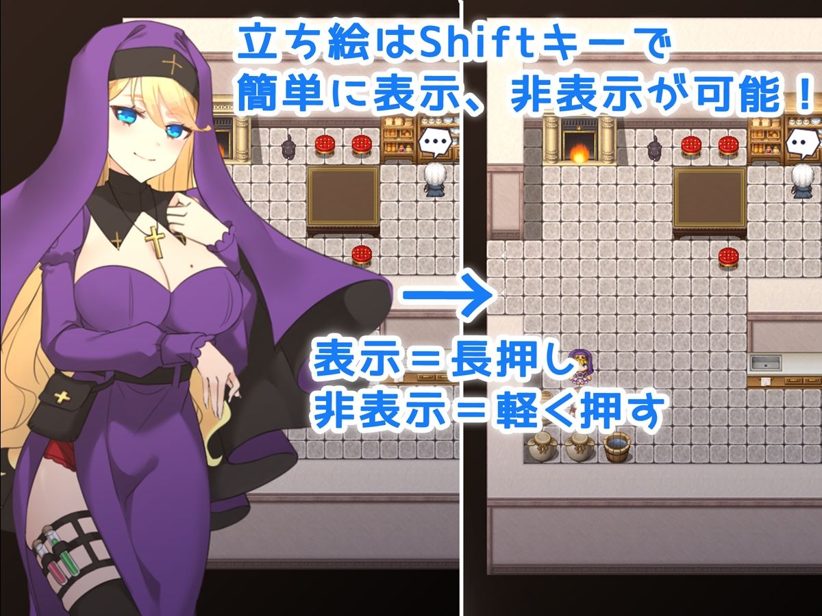 悪魔祓いシスターアリス！ 〜神父の快楽には抗えない！？〜 サンプル4ページ目