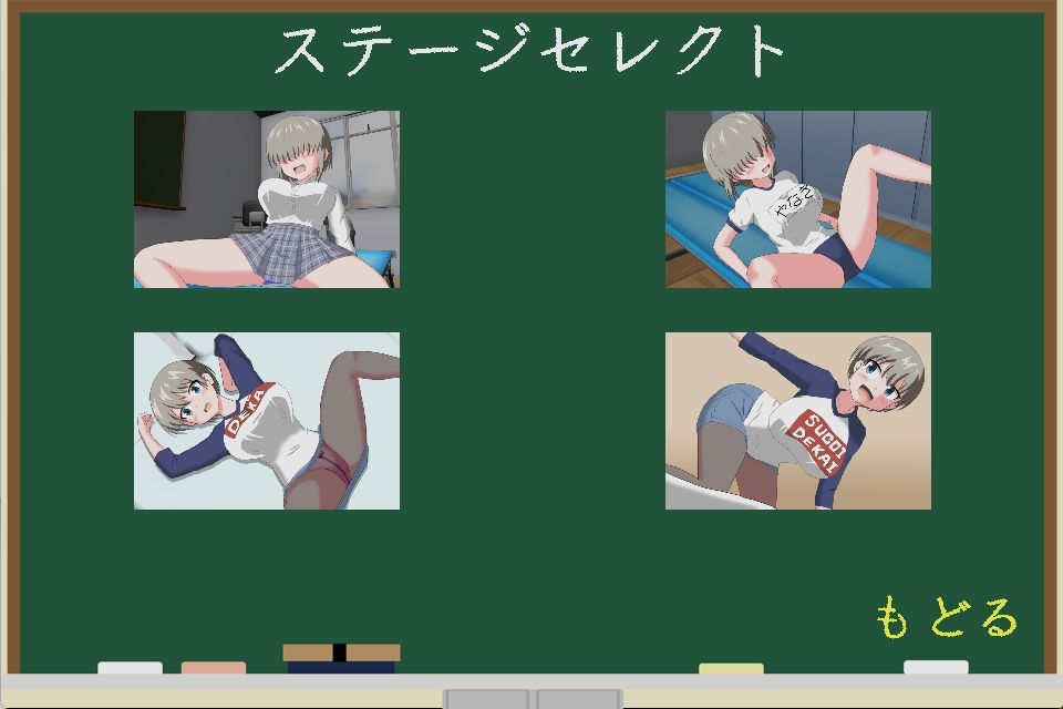 爆弾で遊びたい！2 サンプル1ページ目