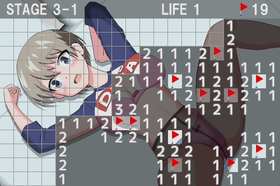 爆弾で遊びたい！2 サンプル4ページ目