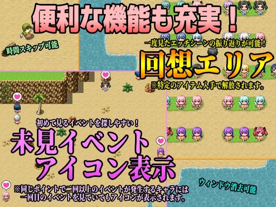 性交島での短いようで長い一日 サンプル5ページ目