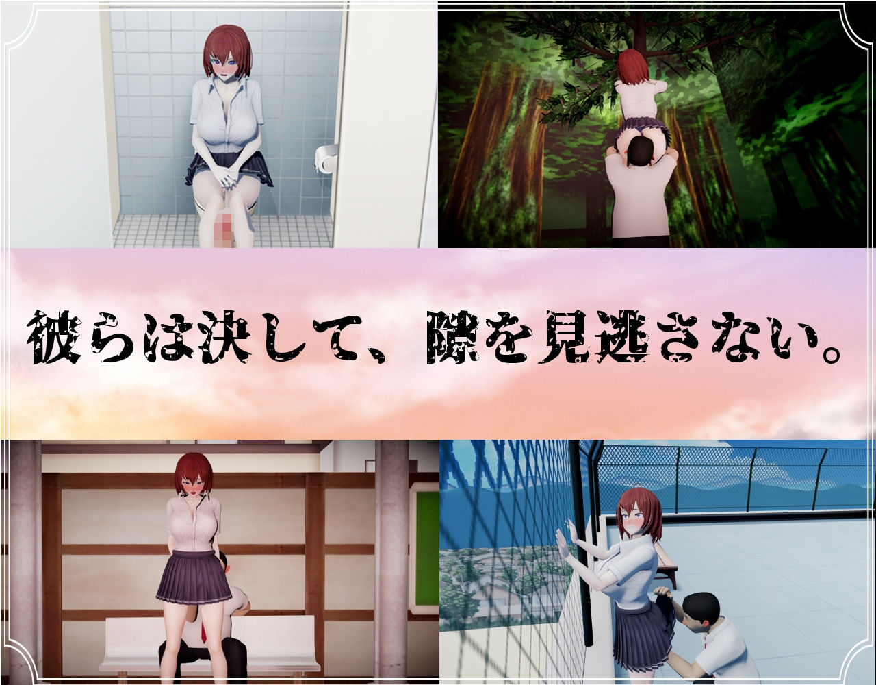 僕と彼女と線香花火 サンプル3ページ目