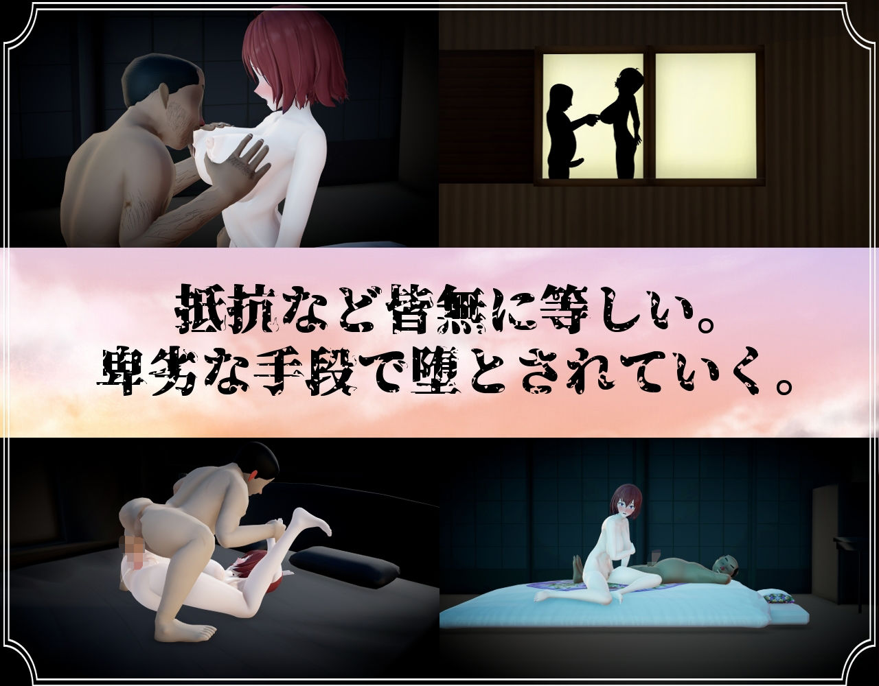 僕と彼女と線香花火 サンプル5ページ目