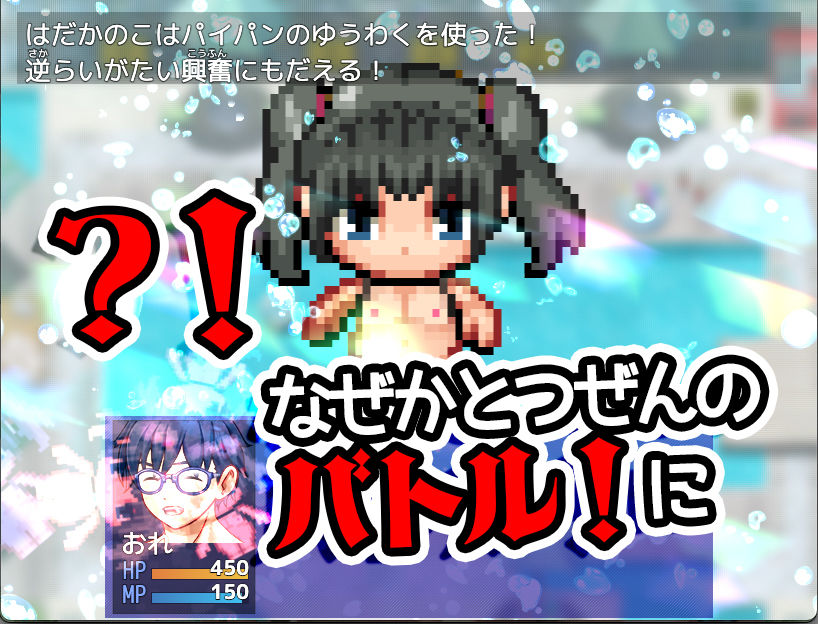 サマープールツインテイル〜夏のプールはえっちなツインテだらけ！〜【Mac版】 サンプル4ページ目