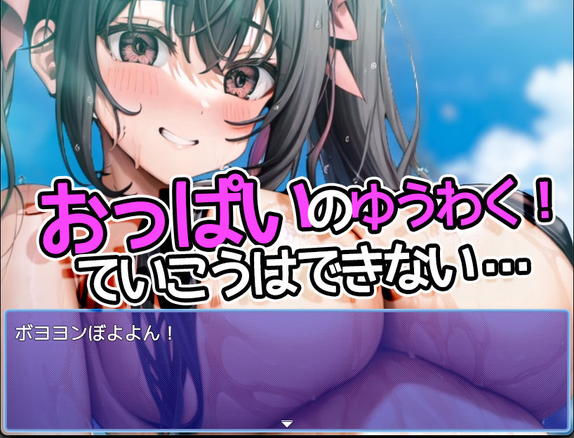 サマープールツインテイル〜夏のプールはえっちなツインテだらけ！〜【Mac版】 サンプル7ページ目