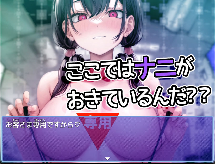 サマープールツインテイル〜夏のプールはえっちなツインテだらけ！〜【Mac版】 サンプル8ページ目