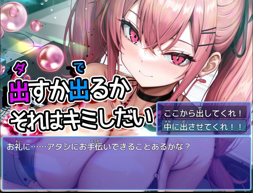 サマープールツインテイル〜夏のプールはえっちなツインテだらけ！〜【Mac版】 サンプル9ページ目