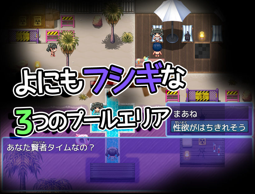 サマープールツインテイル〜夏のプールはえっちなツインテだらけ！〜【Mac版】 サンプル10ページ目
