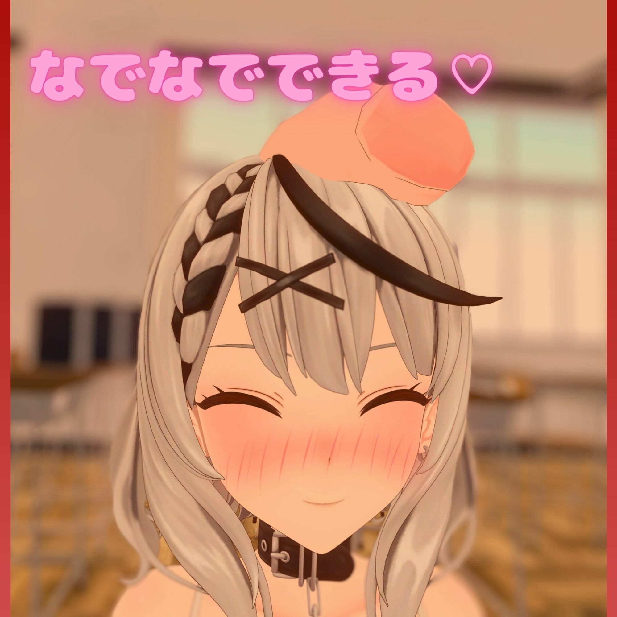 【VR/Quest/非VR 対応】沙花叉ク〇ヱと騎乗位えっち【日本語/English】 サンプル2ページ目