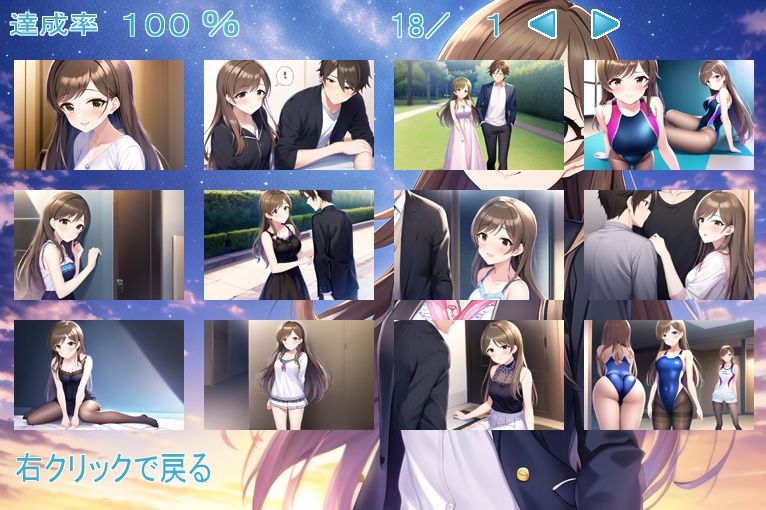みなみんの水泳インストラクター サンプル9ページ目