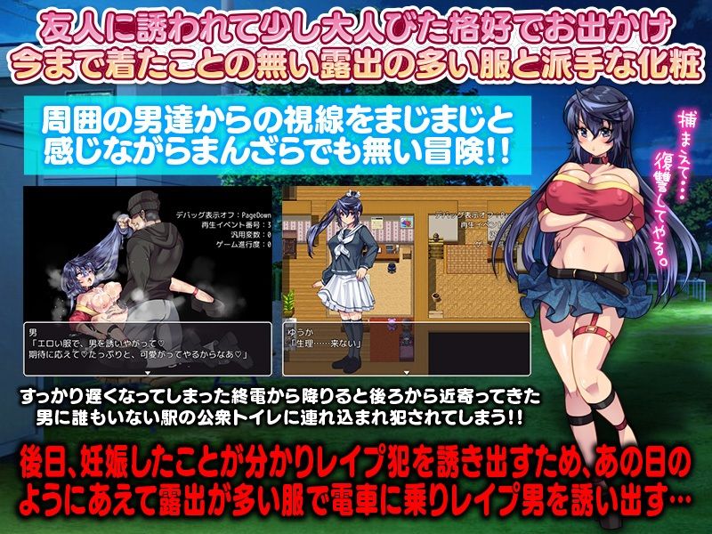 日々大きくなる妊娠腹を満員電車でわざと露出させて生活します サンプル1ページ目