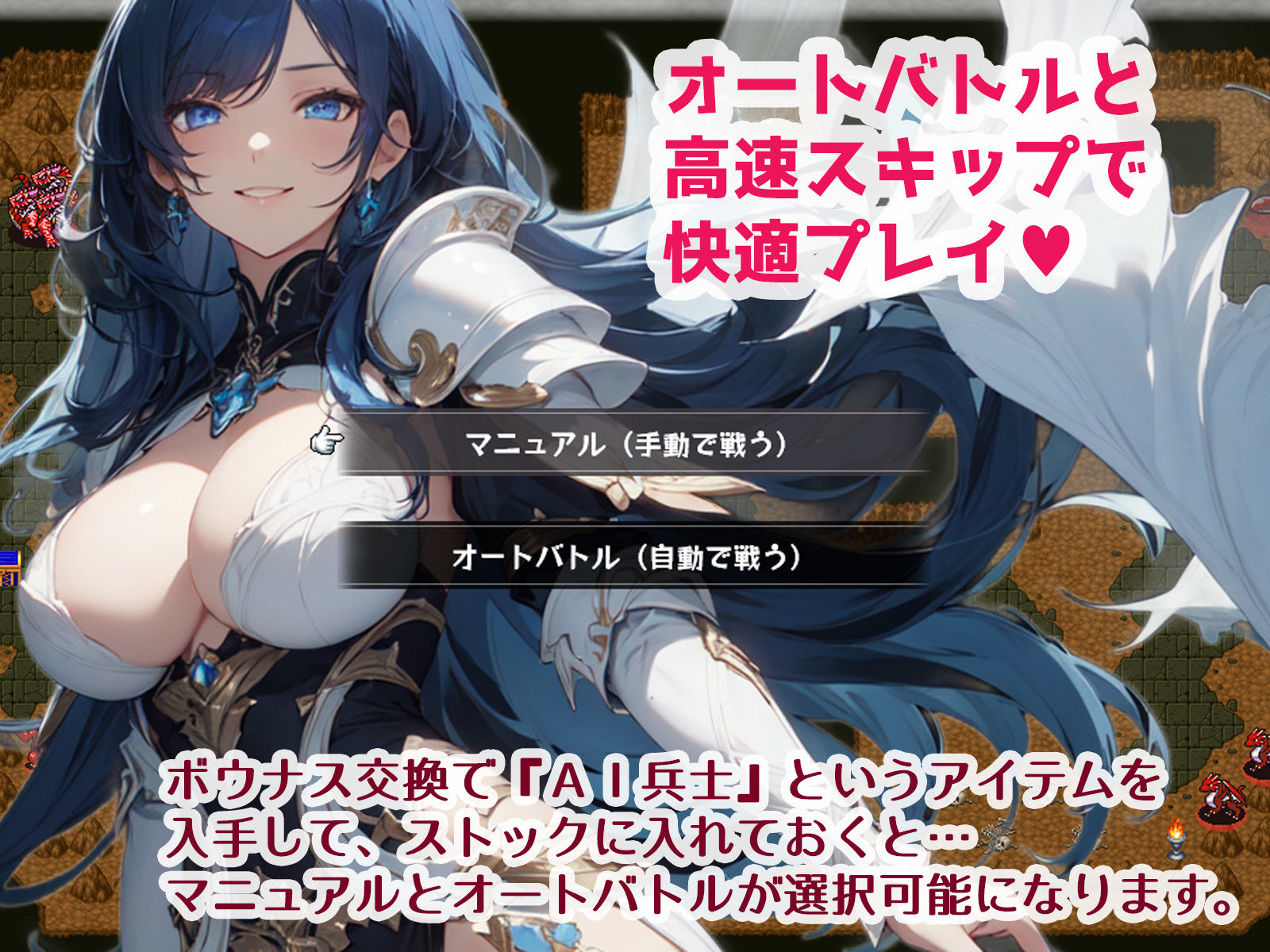 ムッチムチドスケベエッロSRPG サンプル3ページ目