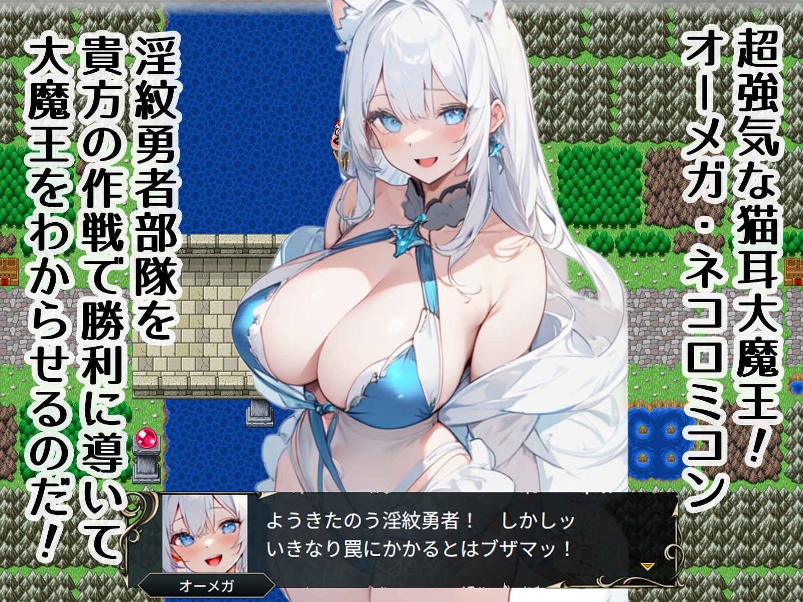 ムッチムチドスケベエッロSRPG サンプル8ページ目