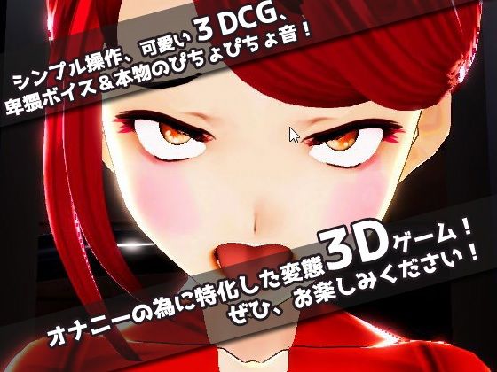 【2本セット！！】機械姦〜「変身ヒロイン」編＆「人妻ゲームセンター」編〜大人の変態ゲーム サンプル5ページ目