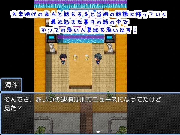 AVに知人が出演していると滅茶苦茶シコれる件 サンプル1ページ目