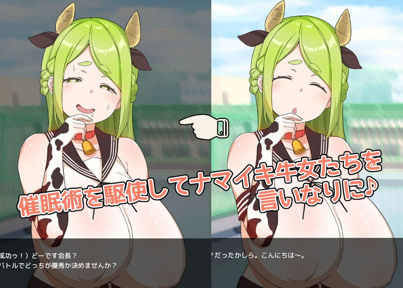 たたかう！！催●学園 サンプル1ページ目