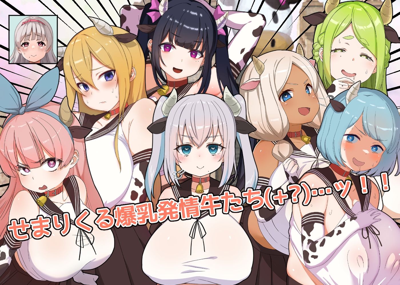 たたかう！！催●学園 サンプル5ページ目
