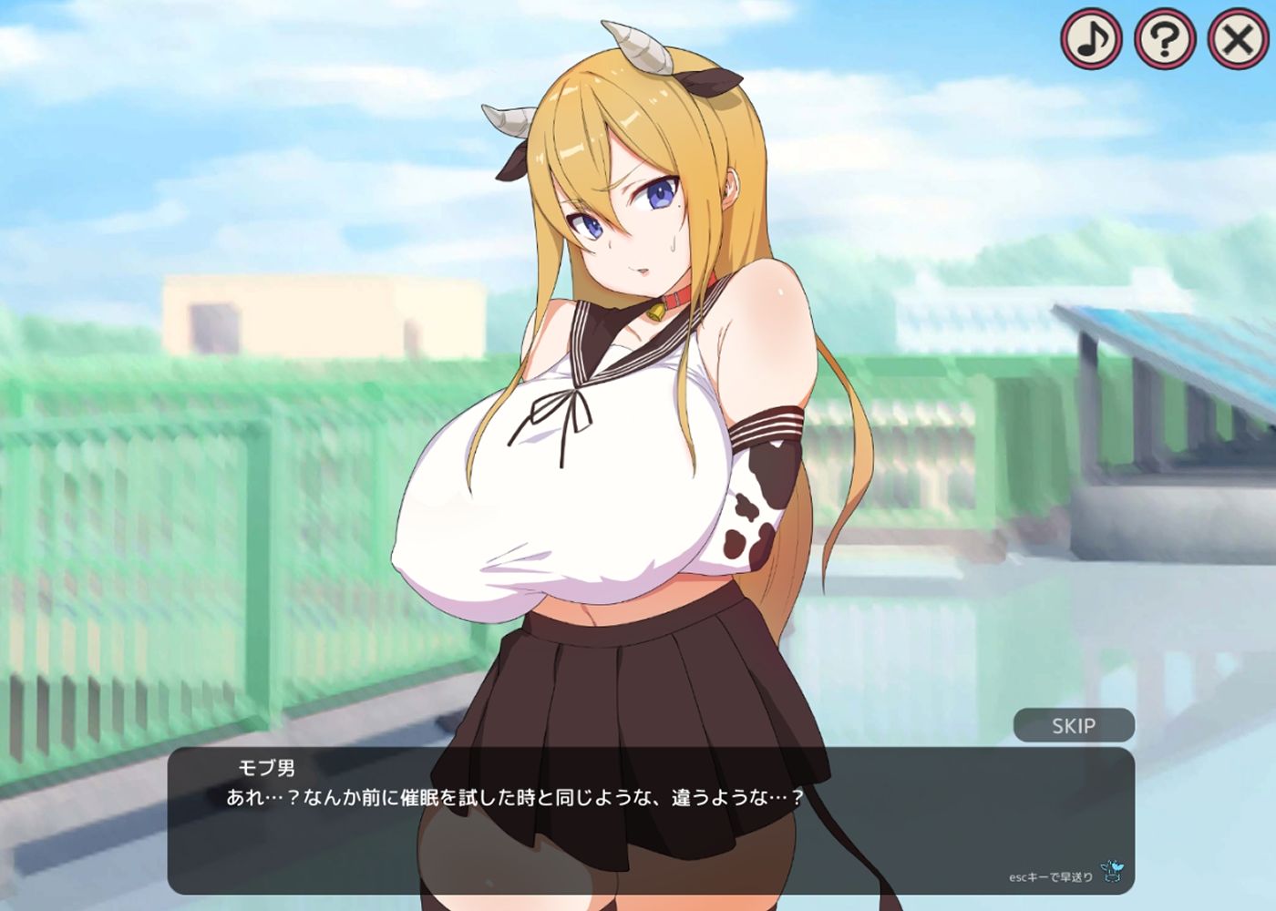 たたかう！！催●学園 サンプル6ページ目