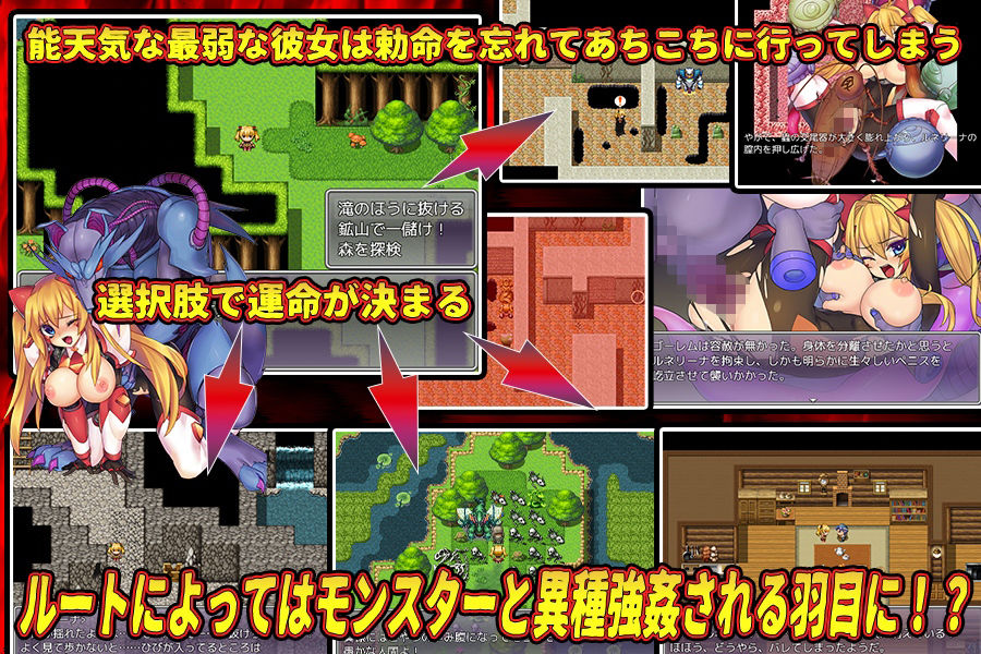 ルネリーナ〜異種姦に堕ちる戦士〜 サンプル1ページ目
